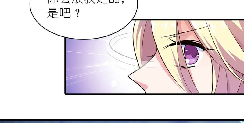她最后消失在哪个方向？25
