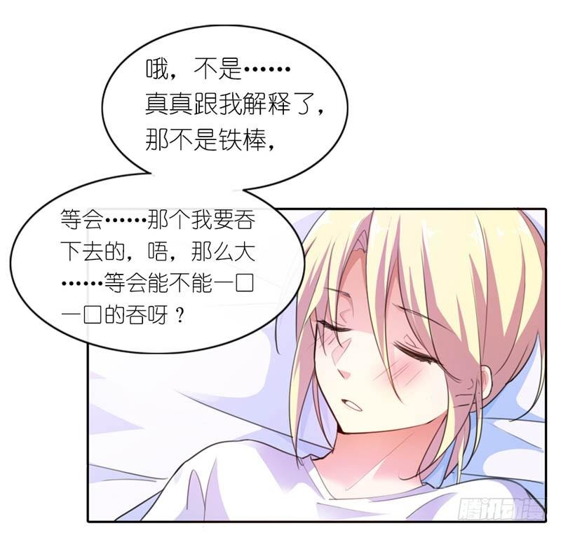 疯狂的雄狮5