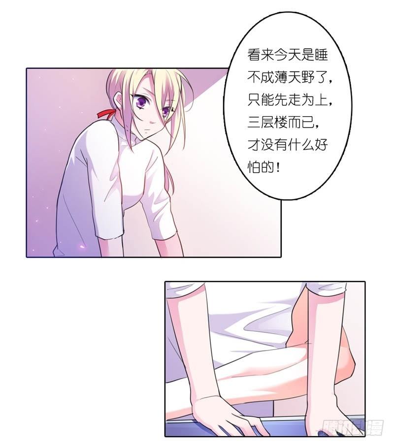 嘴唇是甜的7