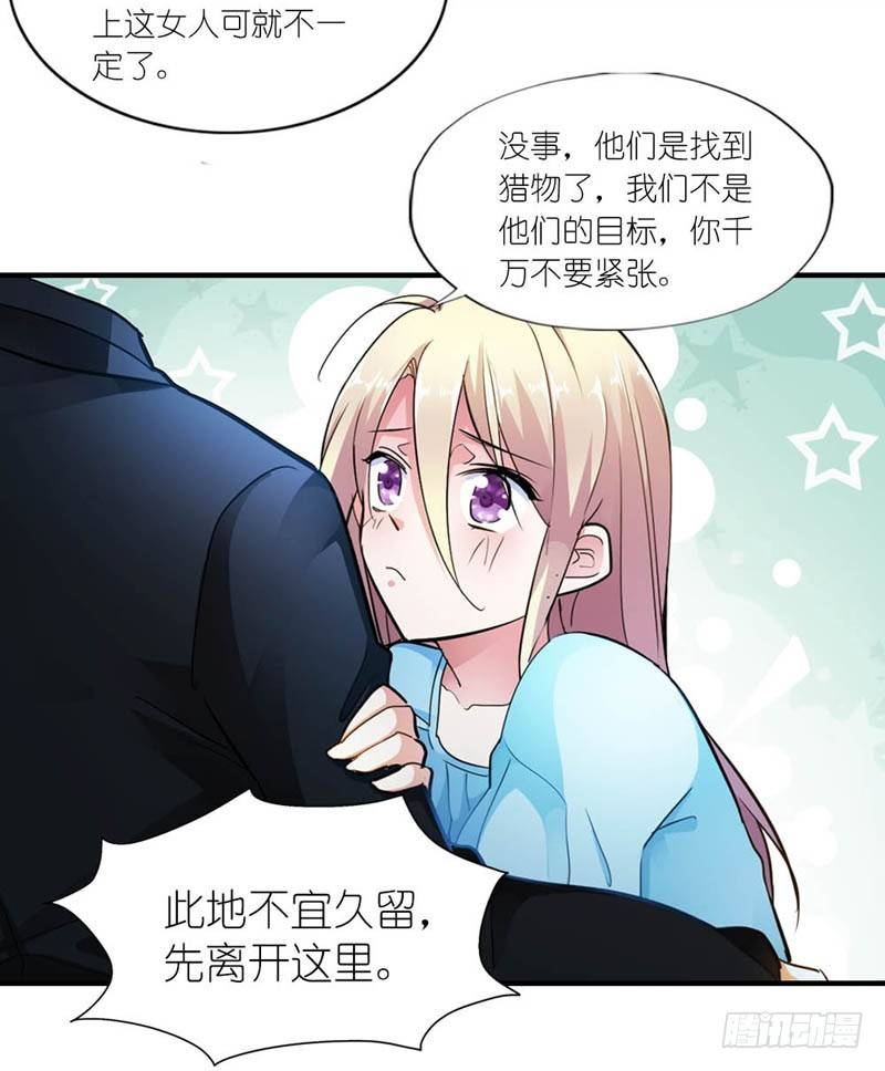 他们吃到啦11
