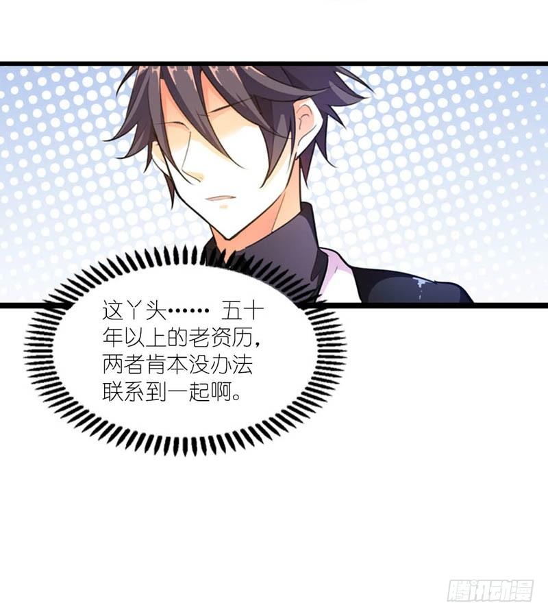 没办法联系到一起36