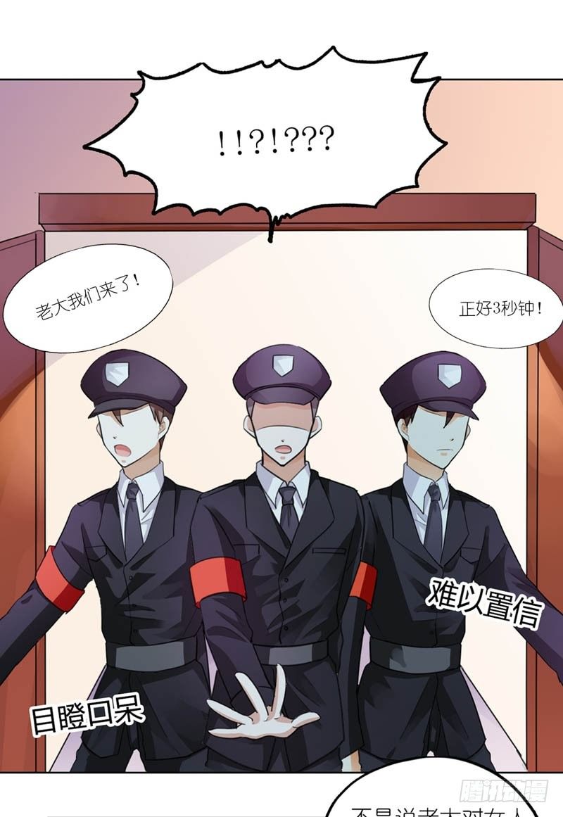 你好厉害呀！29