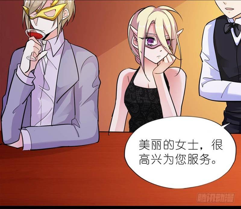 你怎么总不吃我啊4