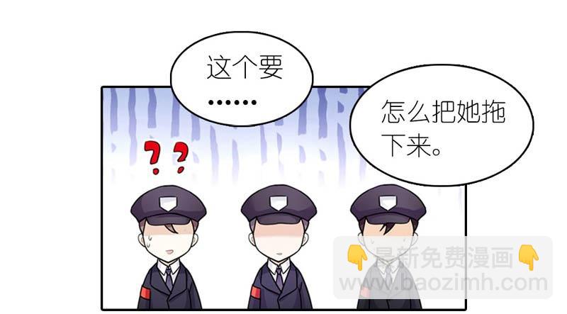 我要去森林！14