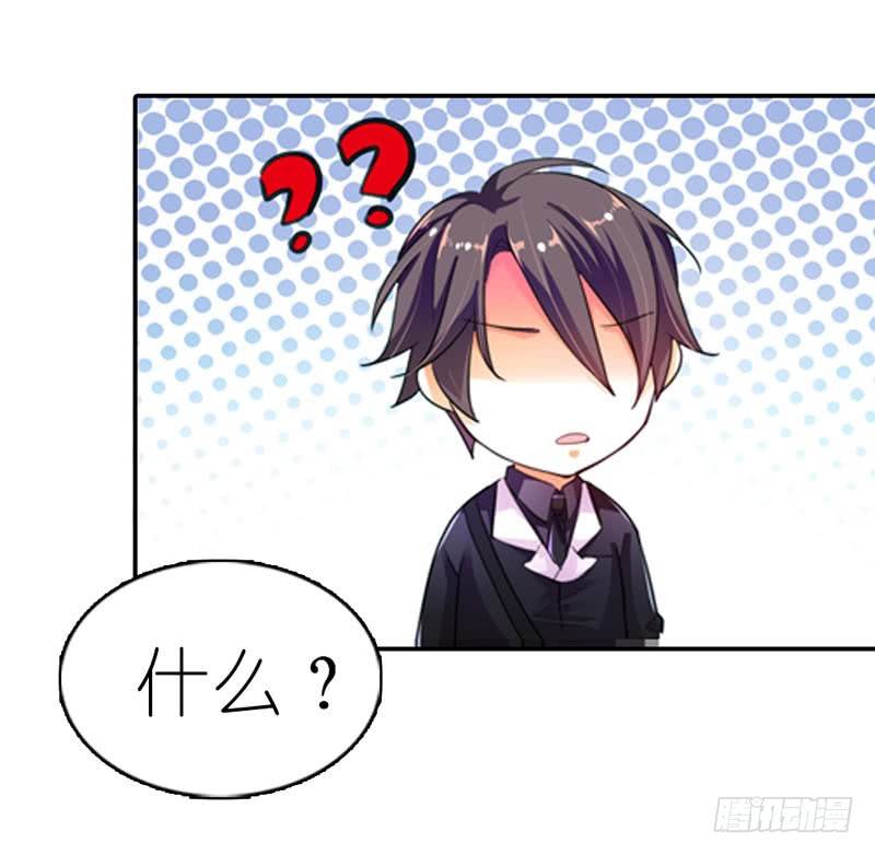 你是不是嫌弃我胸小？24