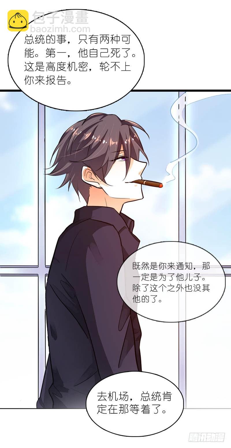 居然还有这本事7