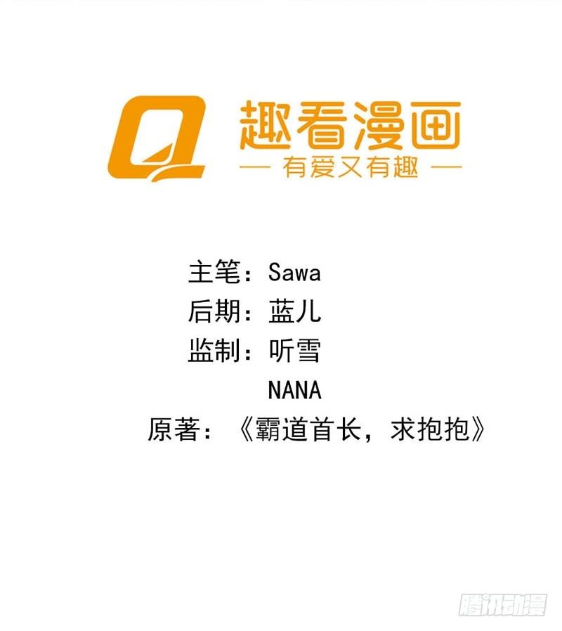 你怎么总不吃我啊1