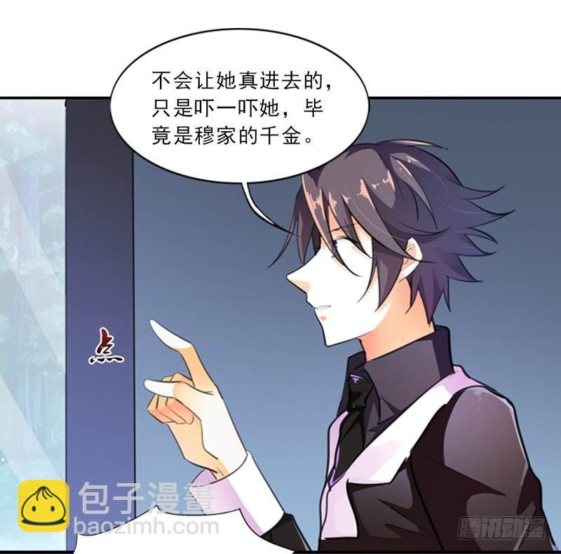 这女人，究竟是什么人11