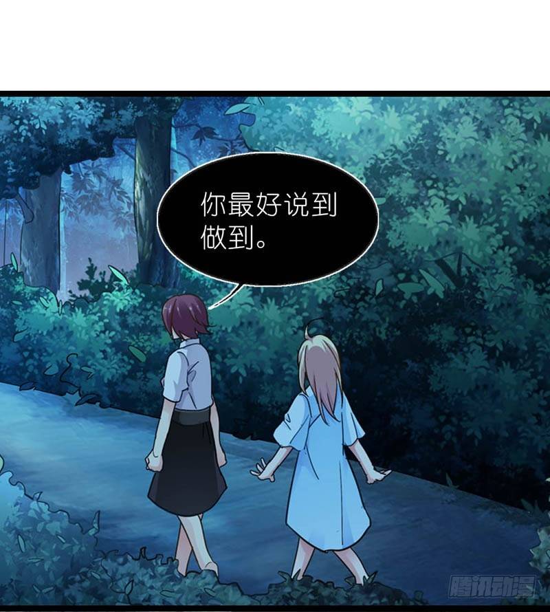 她最后消失在哪个方向？32