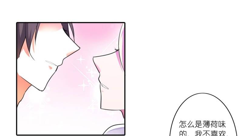 嘴唇是甜的14