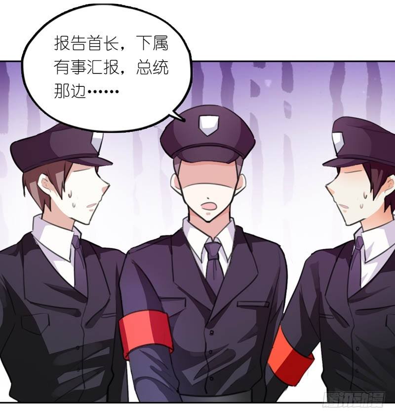 疯狂的雄狮24