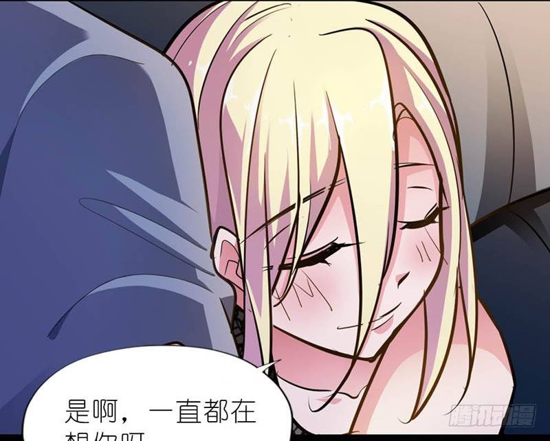 你怎么总不吃我啊41