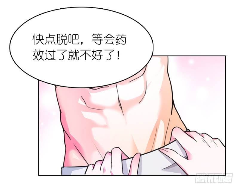 你好厉害呀！21