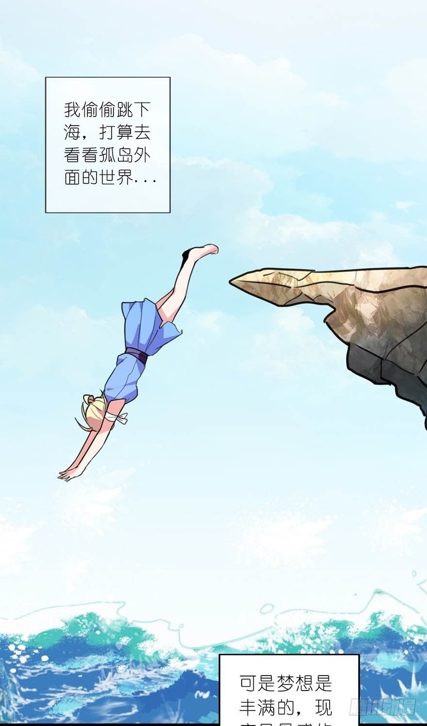 序章：我爱一条柴4