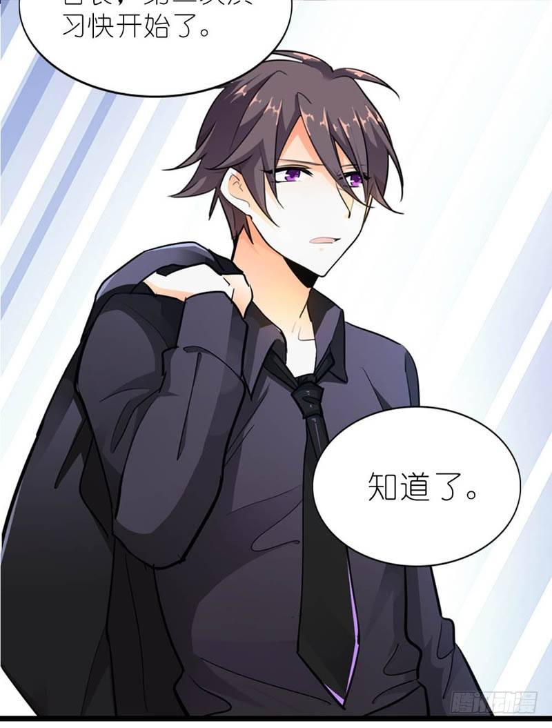 她最后消失在哪个方向？6