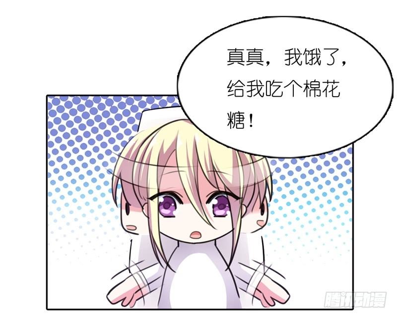 我又来吃你了3