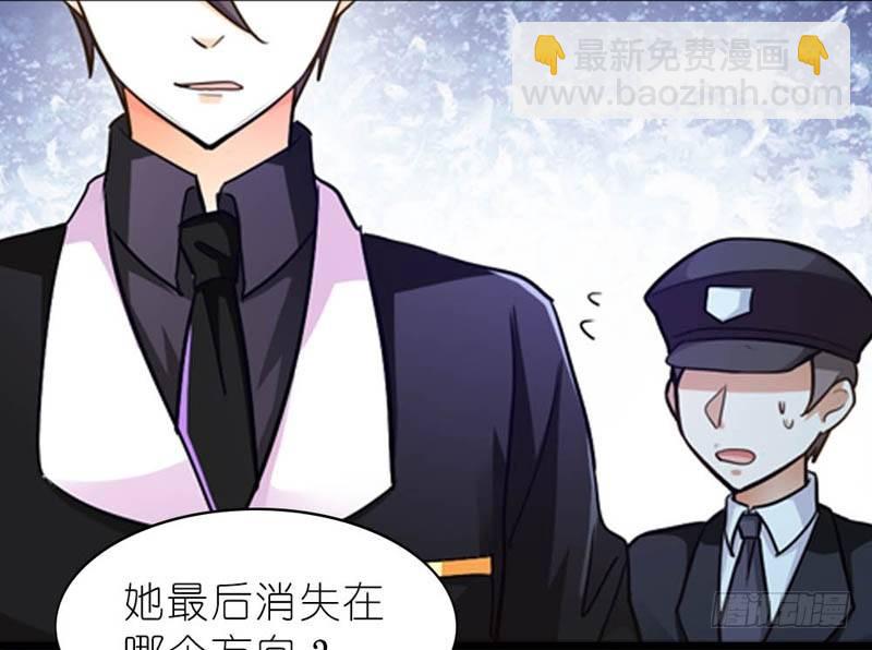 她最后消失在哪个方向？42