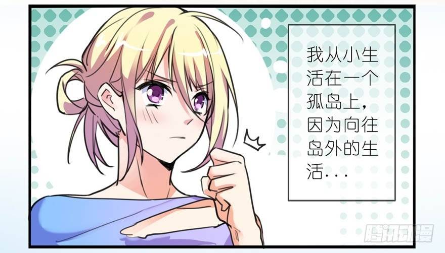 序章：我爱一条柴3