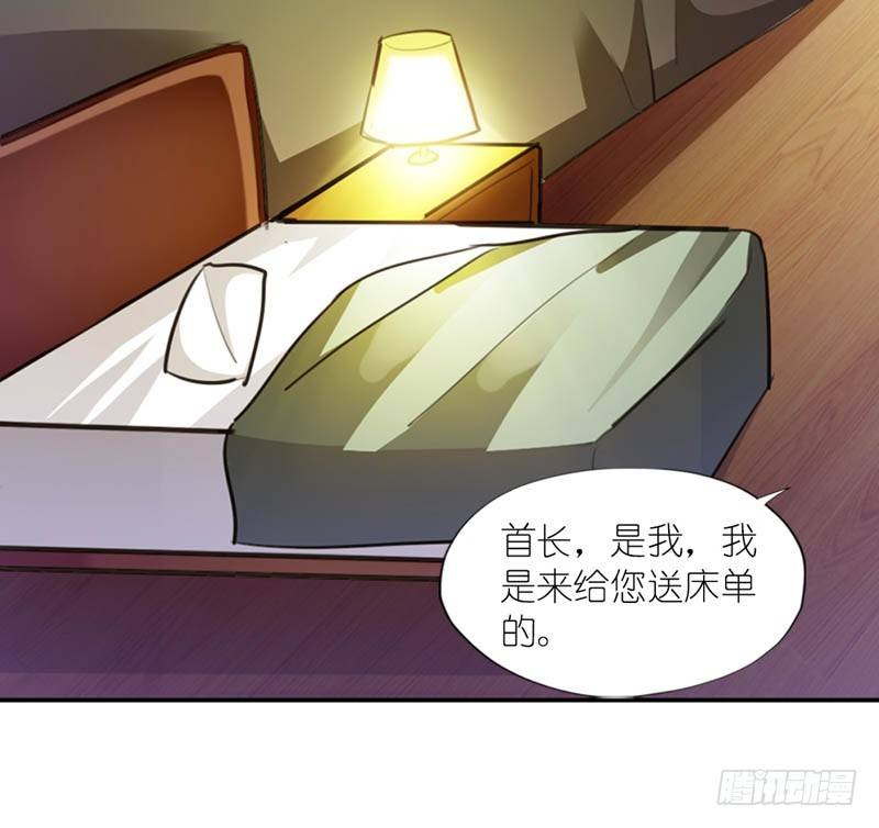 玩火自焚9