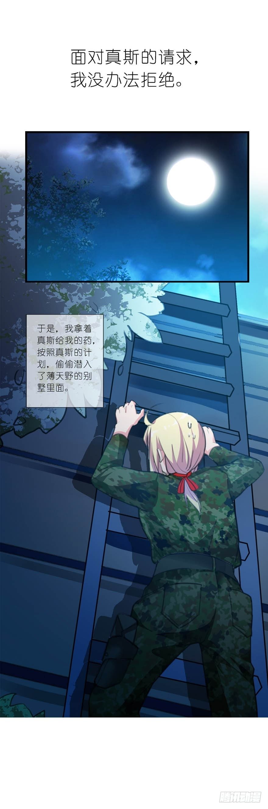 序章：我爱一条柴12