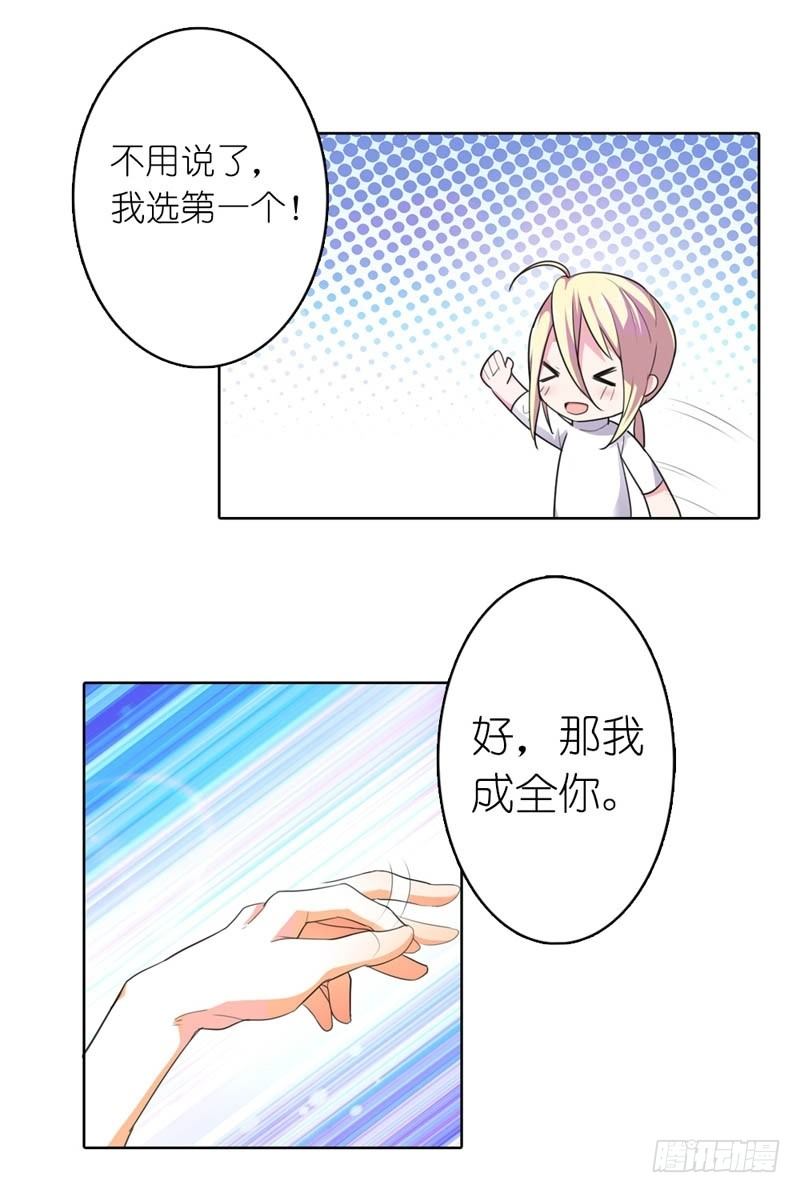 嘴唇是甜的2