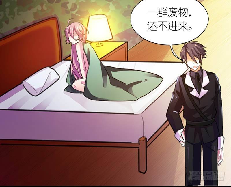 你是不是嫌弃我胸小？13