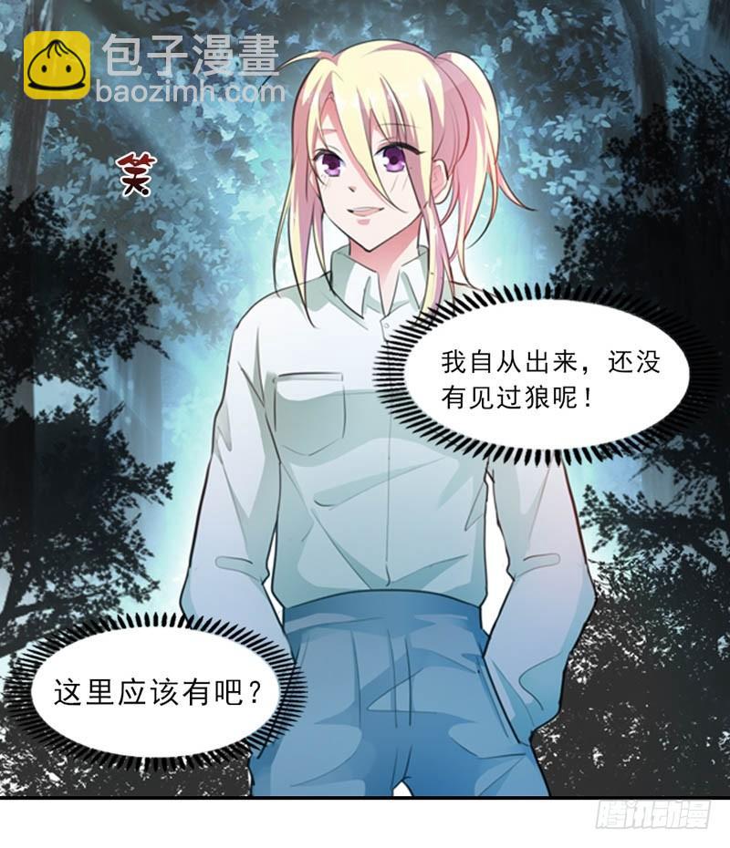 这女人，究竟是什么人4