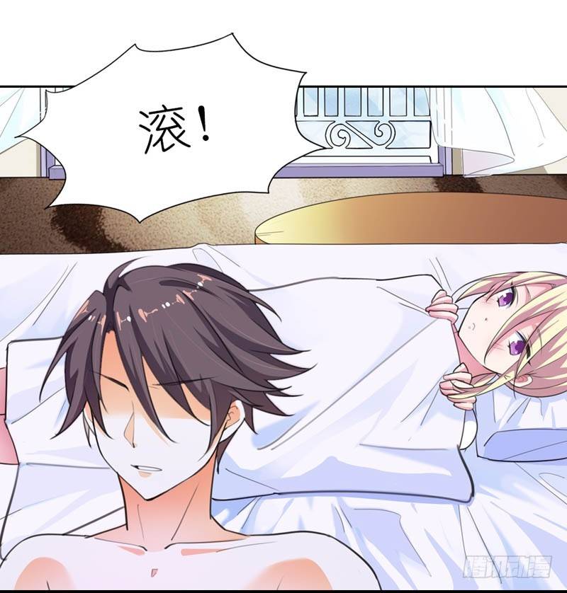 疯狂的雄狮14