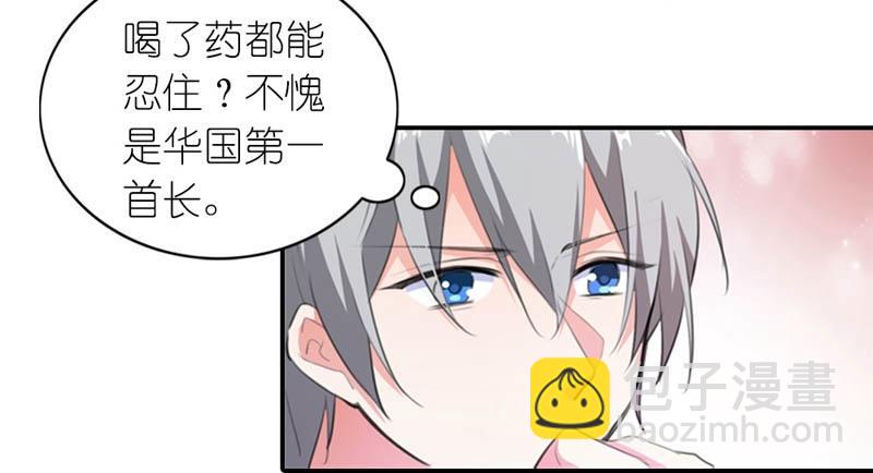 吃和诱惑不一样12
