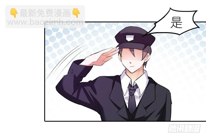 我要去森林！20