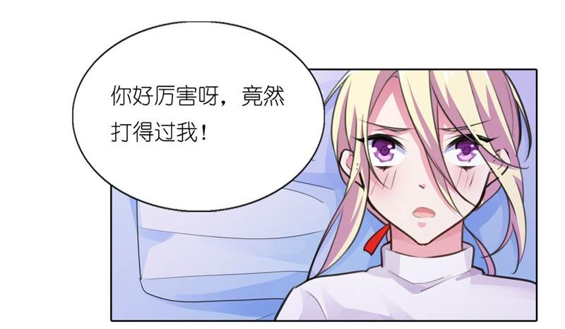 你好厉害呀！26