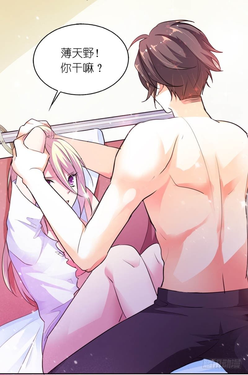 居然还有这本事2
