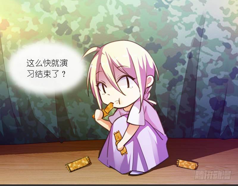 你是不是嫌弃我胸小？19
