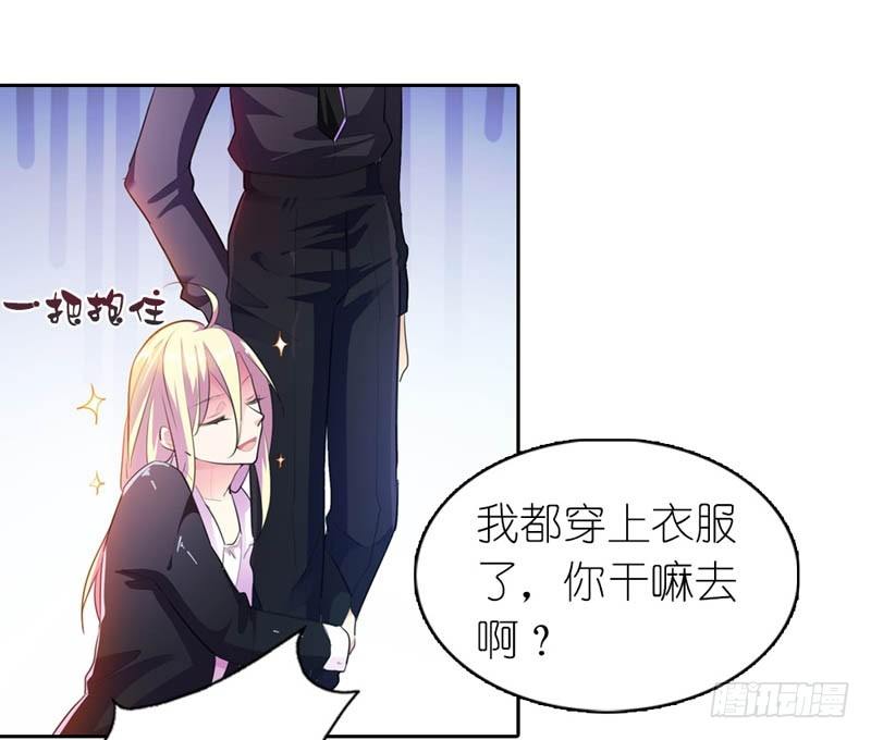 我要去森林！3