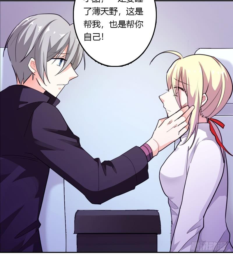 我又来吃你了13