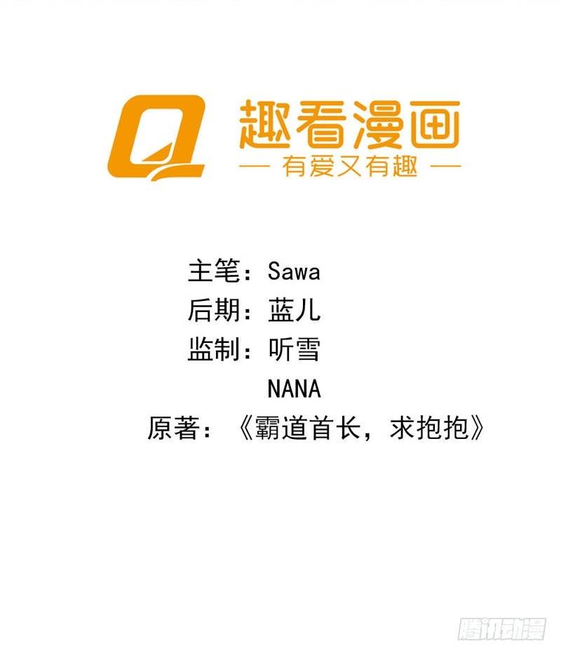 你的名字我记住了1