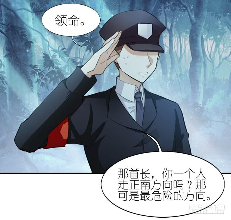 就知道你舍不得我6