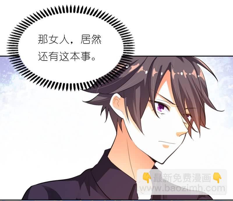 居然还有这本事27