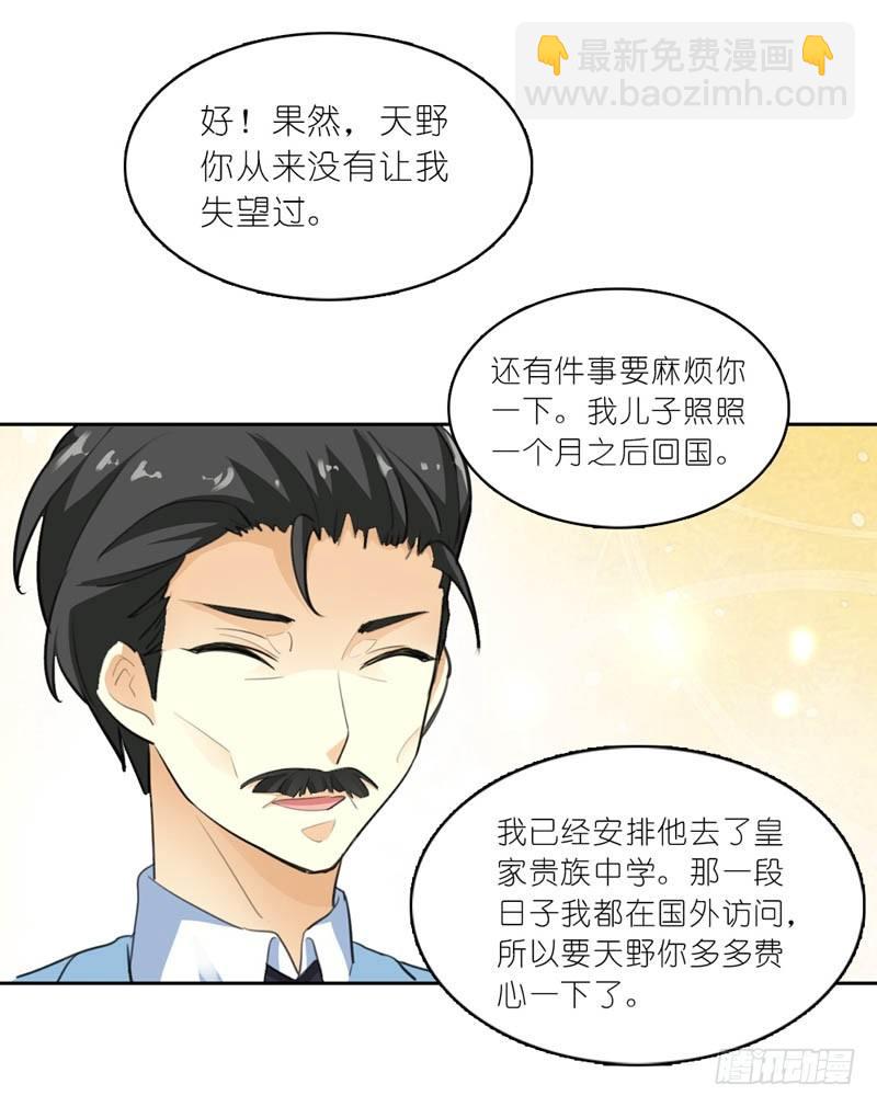 居然还有这本事18