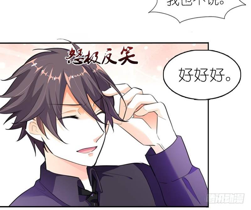 我要去森林！10