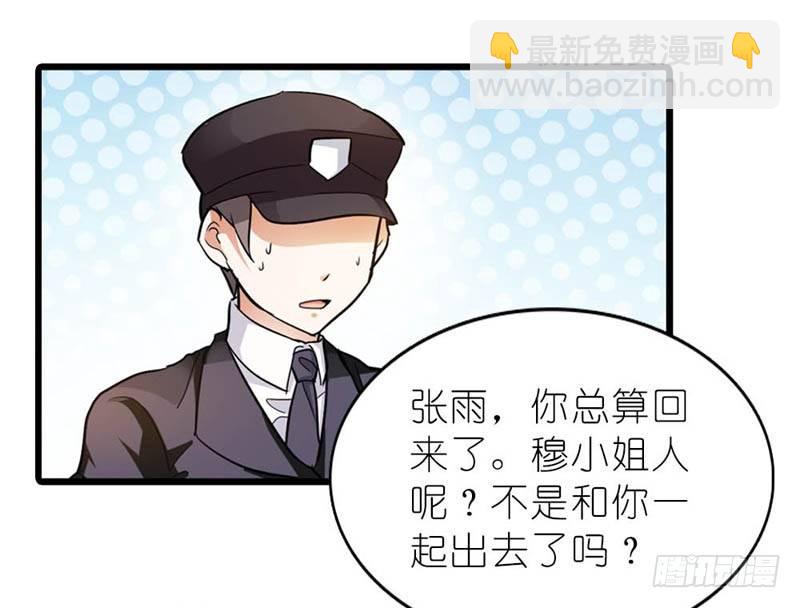 她最后消失在哪个方向？38