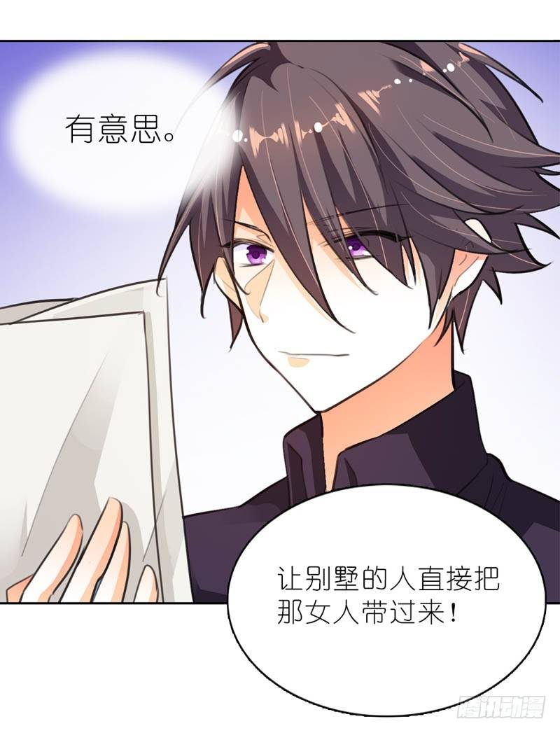 居然还有这本事25