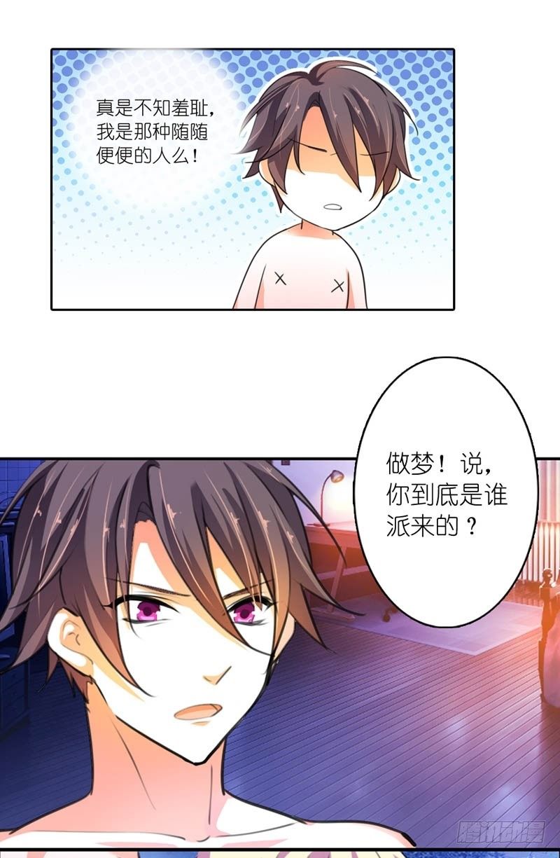嘴唇是甜的9