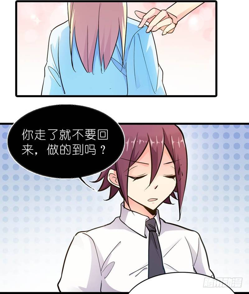 她最后消失在哪个方向？29