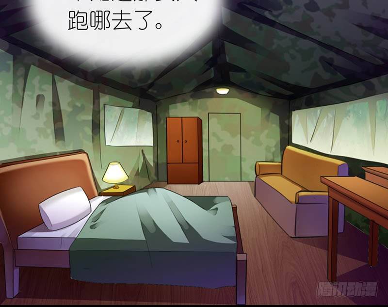 你是不是嫌弃我胸小？6