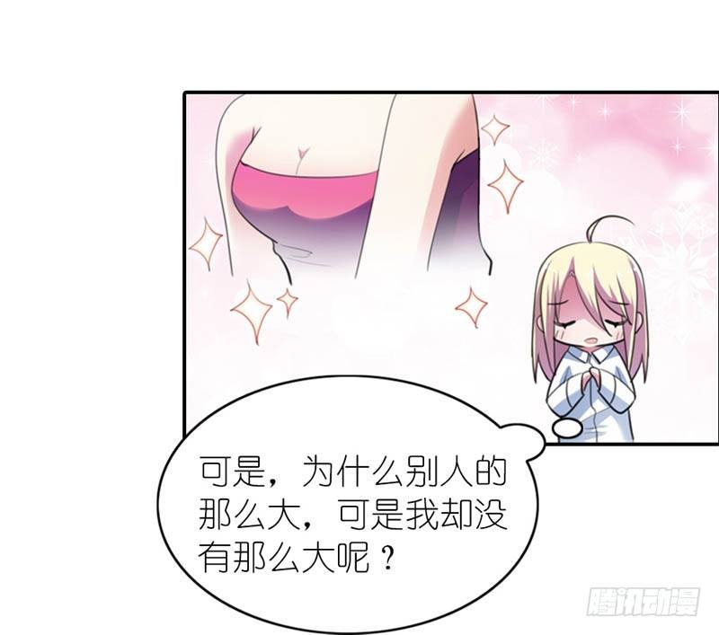 吃和诱惑不一样20