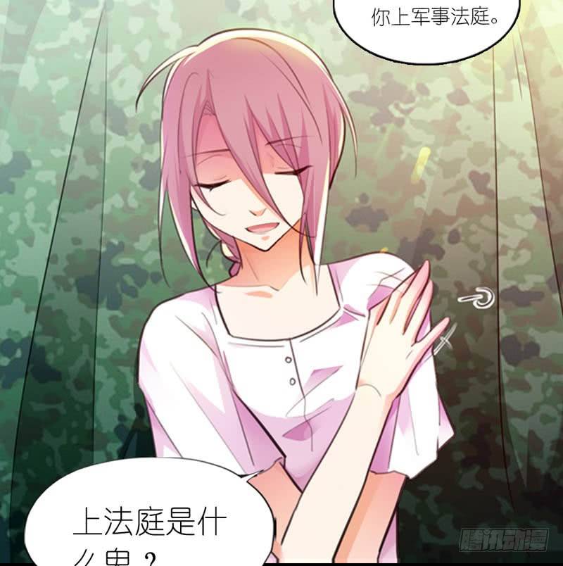 你是不是嫌弃我胸小？21
