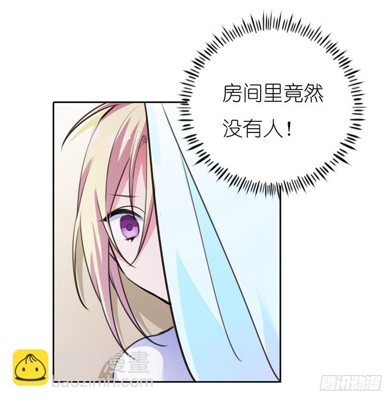 我又来吃你了22