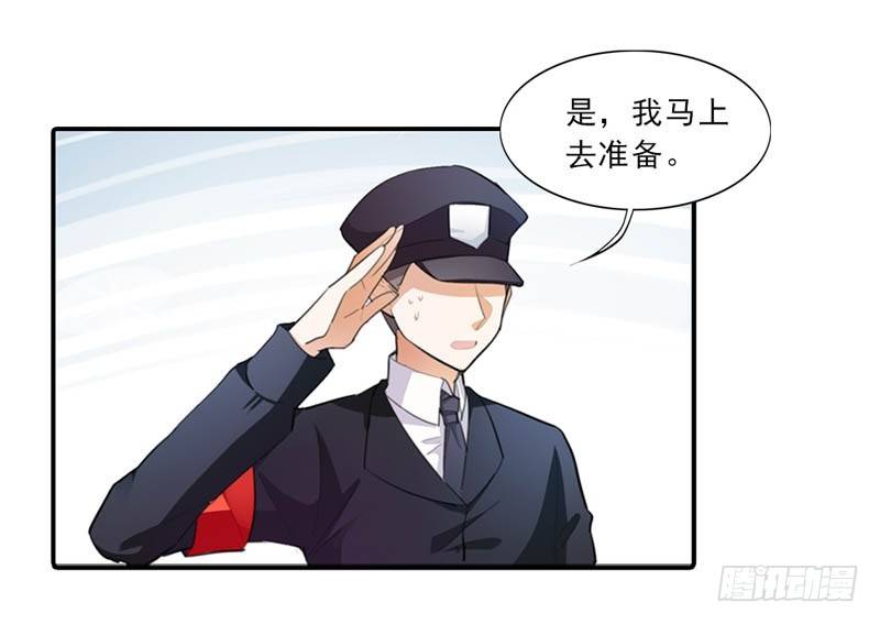 这女人，究竟是什么人25