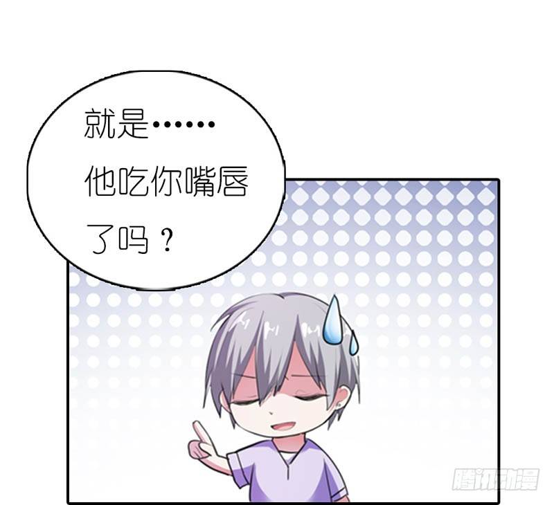 吃和诱惑不一样8
